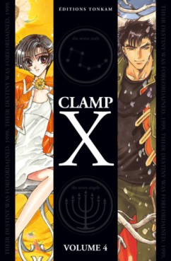 Mangas - X - 1999 - Double Vol.4