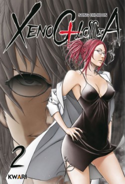 Manga - Xenoglossia Vol.2
