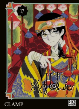 Manga - XXX Holic Vol.17