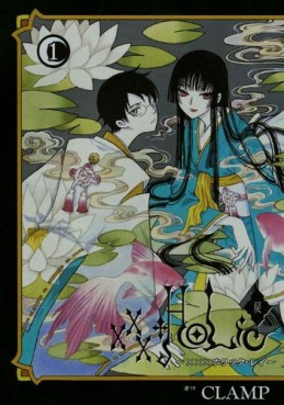 Manga - Manhwa - Xxx Holic Rei jp Vol.1