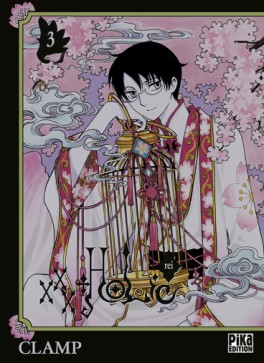 Manga - Xxx Holic Rei Vol.3