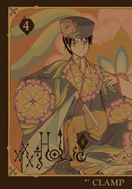Manga - Manhwa - Xxx Holic Rei jp Vol.4