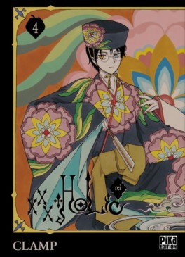 Manga - Manhwa - Xxx Holic Rei Vol.4