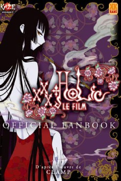 Manga - Manhwa - XXX Holic - Le Film - Official fan book