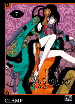 Manga - XXX Holic Vol.7