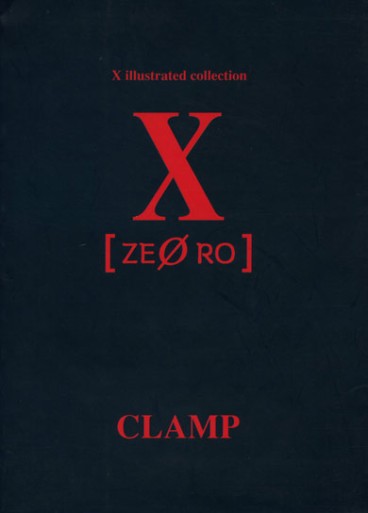 Manga - Manhwa - X - Artbook 01 - Zero Vol.0