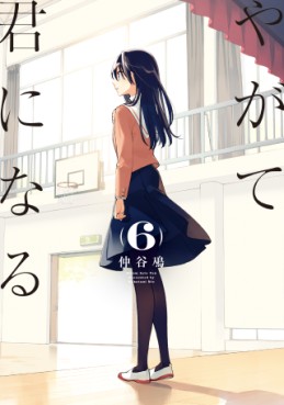 Manga - Manhwa - Yagate Kimi ni Naru jp Vol.6