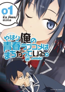 Manga - Manhwa - Yahari Ore no Seishun Rabukome ha Machigatte Iru. @Comic jp Vol.1