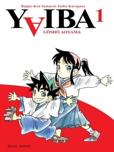 Manga - Manhwa - Yaiba Vol.1