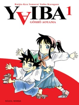 Manga - Yaiba Vol.1