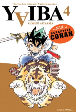 Manga - Yaiba Vol.4