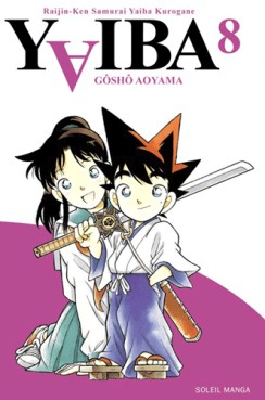Manga - Manhwa - Yaiba Vol.8