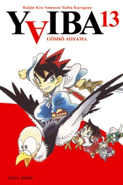 Manga - Manhwa - Yaiba Vol.13