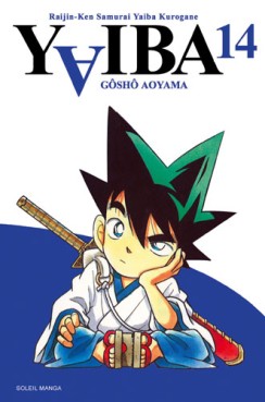 Manga - Manhwa - Yaiba Vol.14