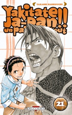 Manga - Manhwa - Yakitate Ja-pan!! Un pain c'est tout Vol.21