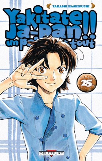 Manga - Manhwa - Yakitate Ja-pan!! Un pain c'est tout Vol.25