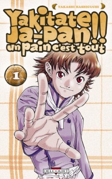 Manga - Manhwa - Yakitate Ja-pan!! Un pain c'est tout Vol.1