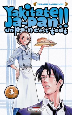 Manga - Yakitate Ja-pan!! Un pain c'est tout Vol.3