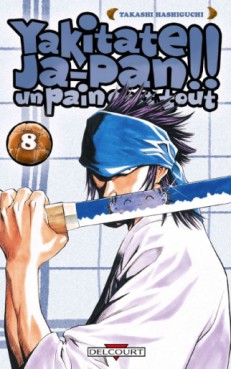 Manga - Yakitate Ja-pan!! Un pain c'est tout Vol.8