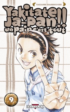 manga - Yakitate Ja-pan!! Un pain c'est tout Vol.9