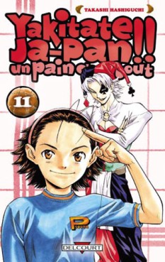 manga - Yakitate Ja-pan!! Un pain c'est tout Vol.11