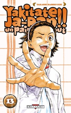 Manga - Manhwa - Yakitate Ja-pan!! Un pain c'est tout Vol.13