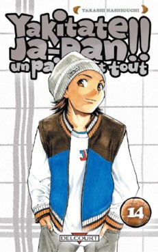 Manga - Manhwa - Yakitate Ja-pan!! Un pain c'est tout Vol.14