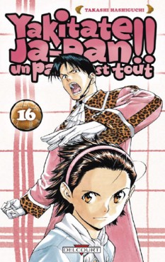 Manga - Yakitate Ja-pan!! Un pain c'est tout Vol.16