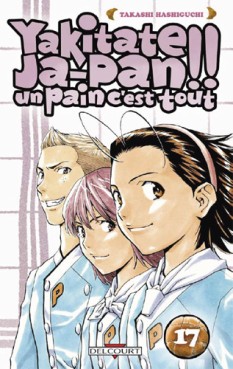 Manga - Manhwa - Yakitate Ja-pan!! Un pain c'est tout Vol.17