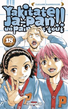 Manga - Yakitate Ja-pan!! Un pain c'est tout Vol.18