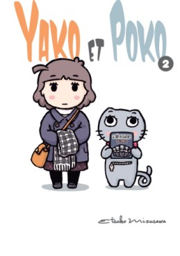 manga - Yako et Poko Vol.2