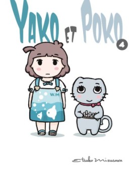 Manga - Yako et Poko Vol.4