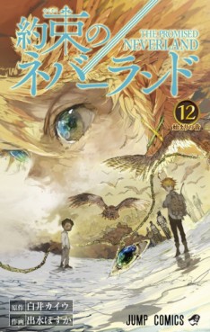 Manga - Manhwa - Yakusoku no Neverland jp Vol.12