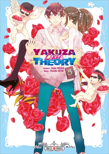 Manga - Manhwa - Yakuza love theory Vol.5
