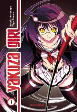 Manga - Manhwa - Yakuza Girl Vol.1