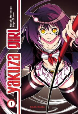 manga - Yakuza Girl Vol.1