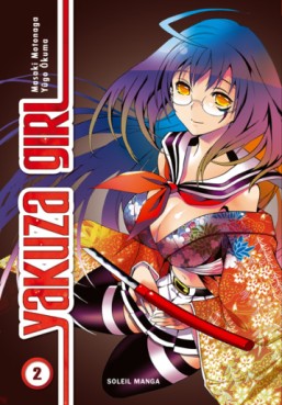 Manga - Yakuza Girl Vol.2