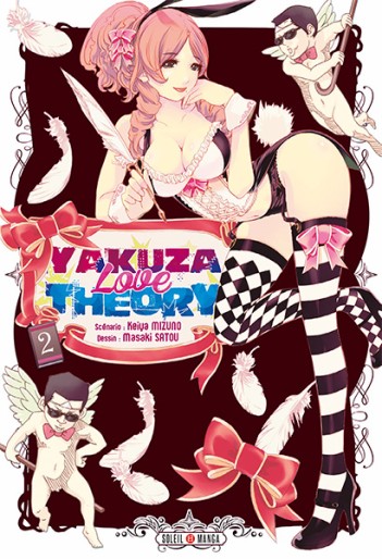 Manga - Manhwa - Yakuza love theory Vol.2