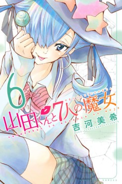 Manga - Manhwa - Yamada-kun to 7 Nin no Majo jp Vol.6