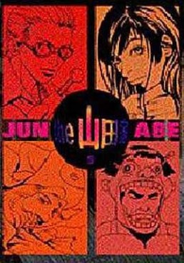 Manga - Manhwa - The yamada-ke jp Vol.5