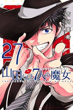 Manga - Manhwa - Yamada-kun to 7 Nin no Majo jp Vol.27