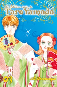 Manga - Manhwa - Fabuleux destin de Taro Yamada  (le) Vol.3