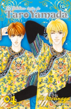 Manga - Manhwa - Fabuleux destin de Taro Yamada  (le) Vol.4