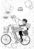 Planche supplémentaire YAMADA TARO MONOGATARI © Ai Morinaga/KADOKAWA SHOTEN Publishing Co., Ltd.