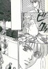 Planche supplémentaire YAMADA TARO MONOGATARI © Ai Morinaga/KADOKAWA SHOTEN Publishing Co., Ltd.