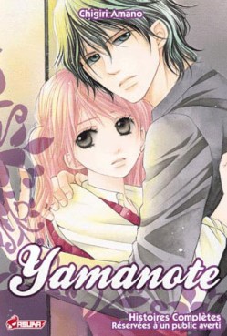 Manga - Manhwa - Yamanote - Lolita n°9