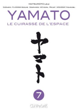 Manga - Manhwa - Yamato - Le cuirassé de l'espace Vol.7