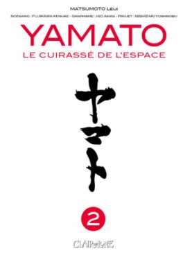 Manga - Manhwa - Yamato - Le cuirassé de l'espace Vol.2