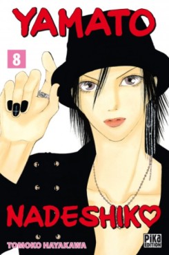 Manga - Yamato Nadeshiko Vol.8