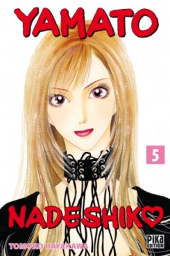 Manga - Manhwa - Yamato Nadeshiko Vol.5